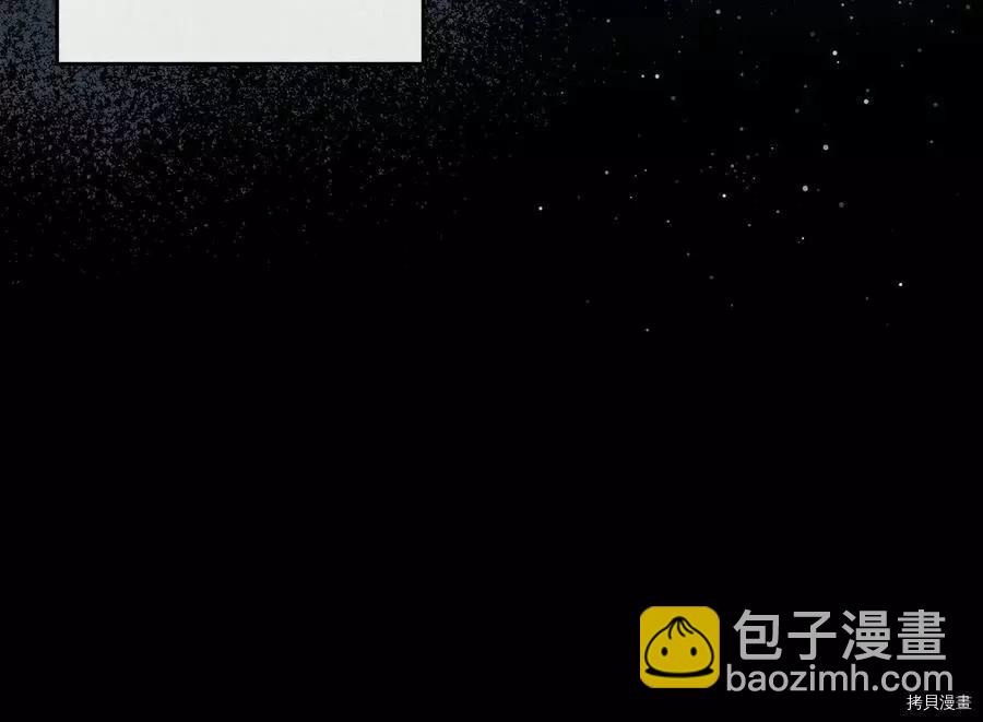 首先把弟弟藏起來 - 第30話(2/4) - 8