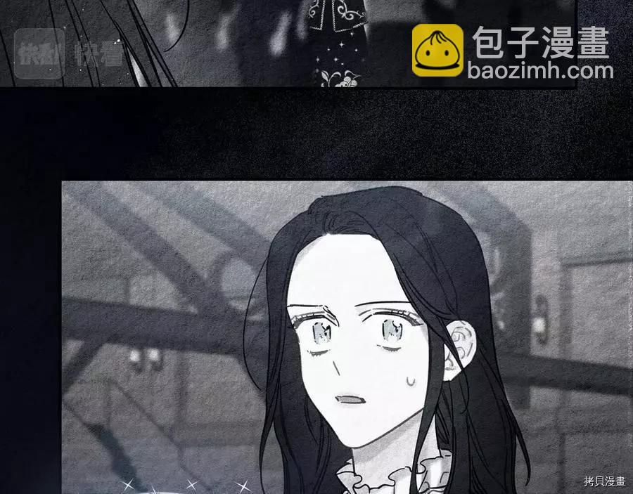 首先把弟弟藏起來 - 第30話(2/4) - 2