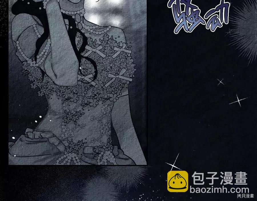 首先把弟弟藏起來 - 第30話(2/4) - 5