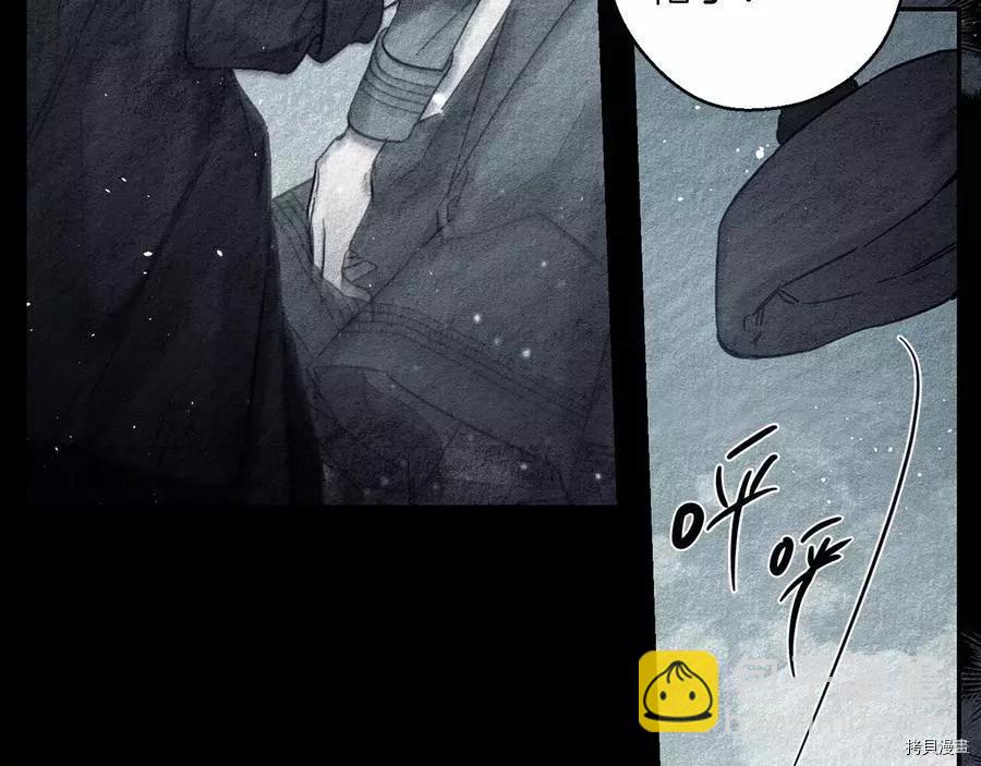 首先把弟弟藏起來 - 第30話(2/4) - 4