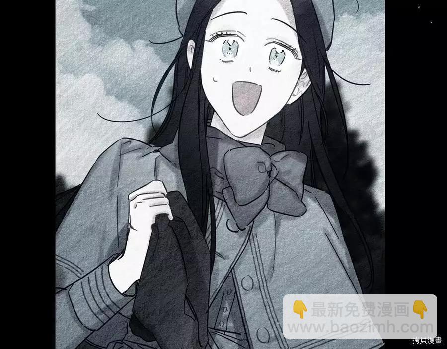 首先把弟弟藏起來 - 第30話(2/4) - 1