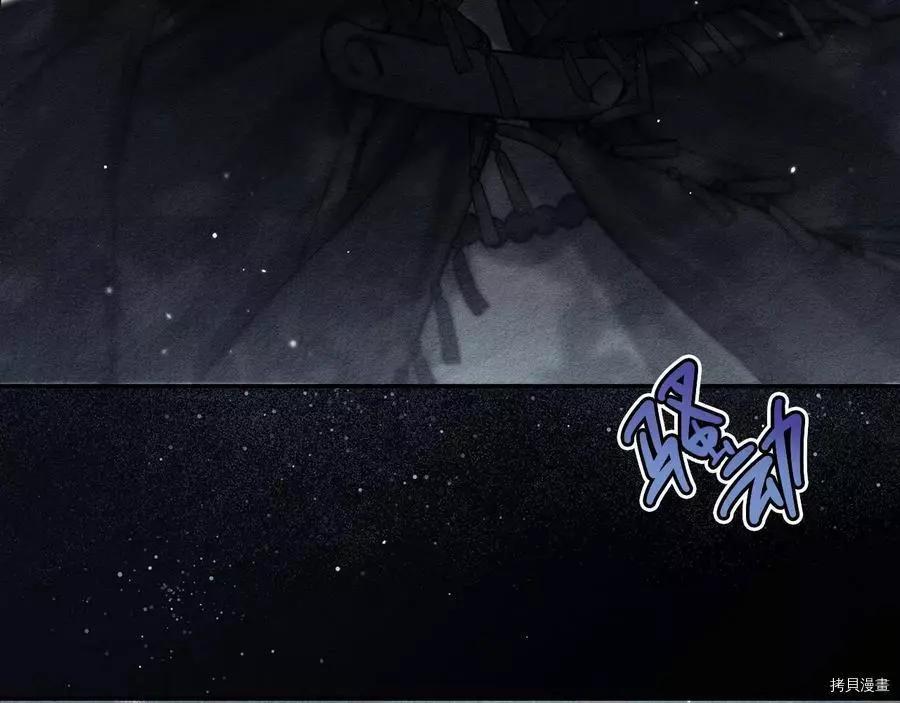 首先把弟弟藏起來 - 第30話(2/4) - 5