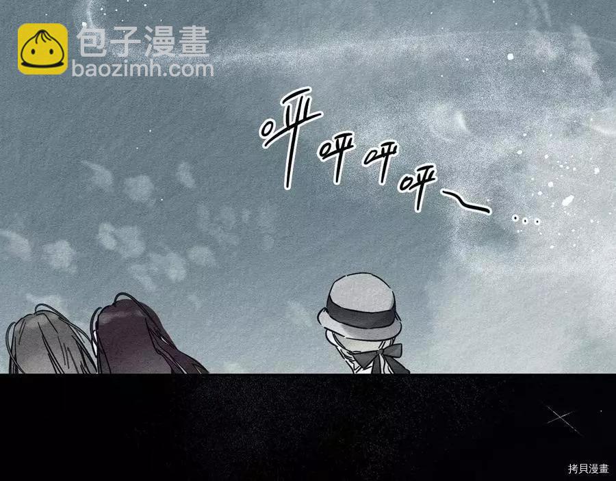 首先把弟弟藏起來 - 第30話(2/4) - 6