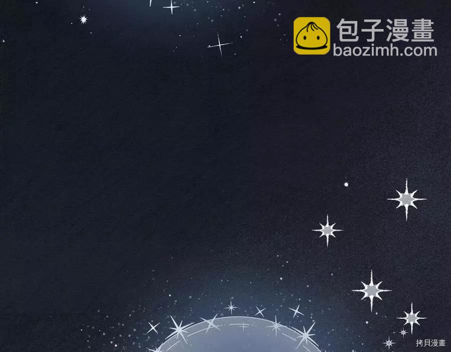 首先把弟弟藏起來 - 第30話(2/4) - 6