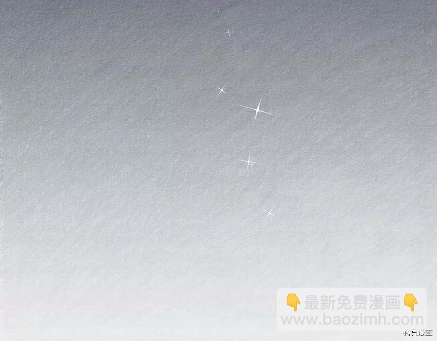 首先把弟弟藏起來 - 第30話(2/4) - 1