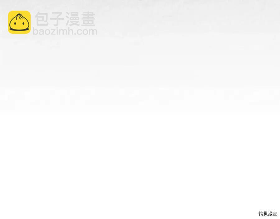 首先把弟弟藏起來 - 第30話(2/4) - 2