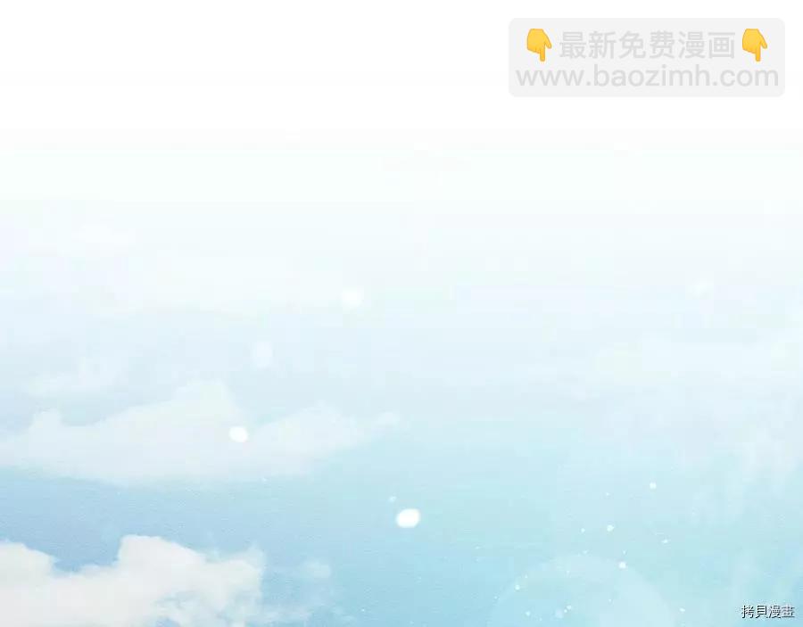 首先把弟弟藏起來 - 第30話(2/4) - 3