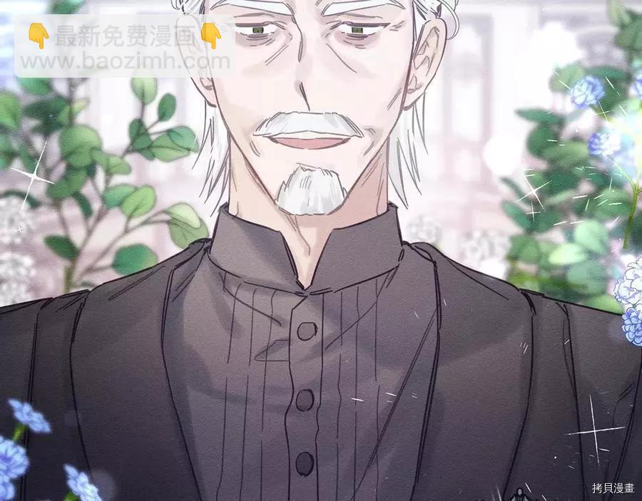 首先把弟弟藏起來 - 第30話(2/4) - 1