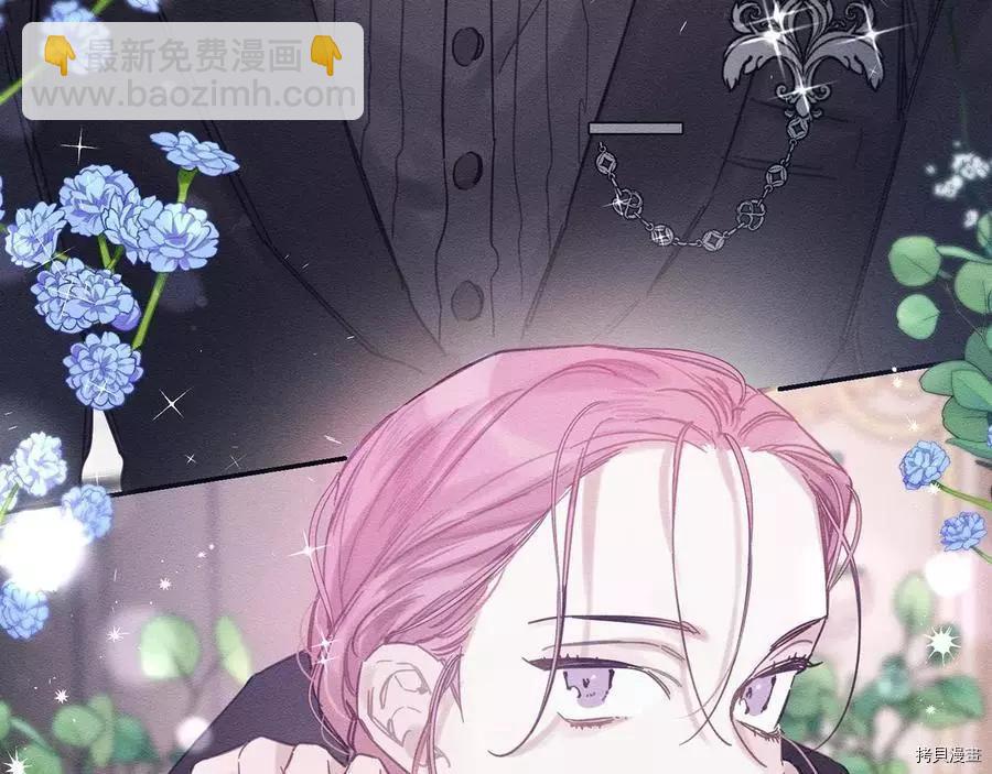 首先把弟弟藏起來 - 第30話(2/4) - 2