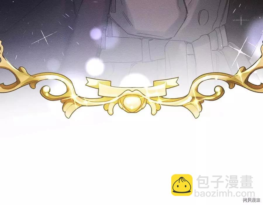 首先把弟弟藏起來 - 第30話(2/4) - 4