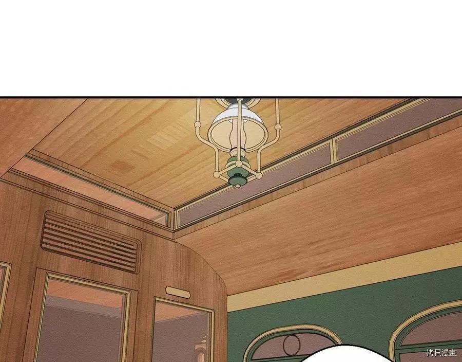 首先把弟弟藏起來 - 第32話(1/4) - 1