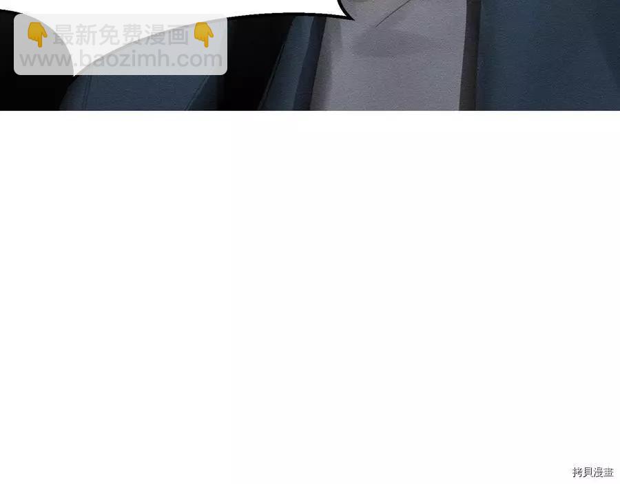 首先把弟弟藏起來 - 第32話(3/4) - 3