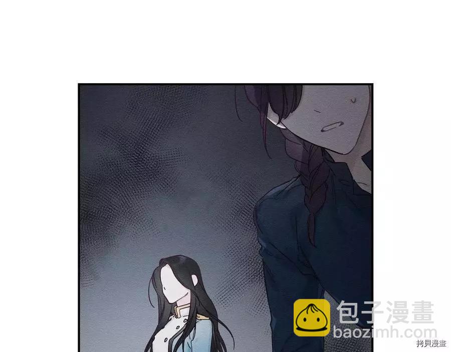 首先把弟弟藏起來 - 第32話(3/4) - 5