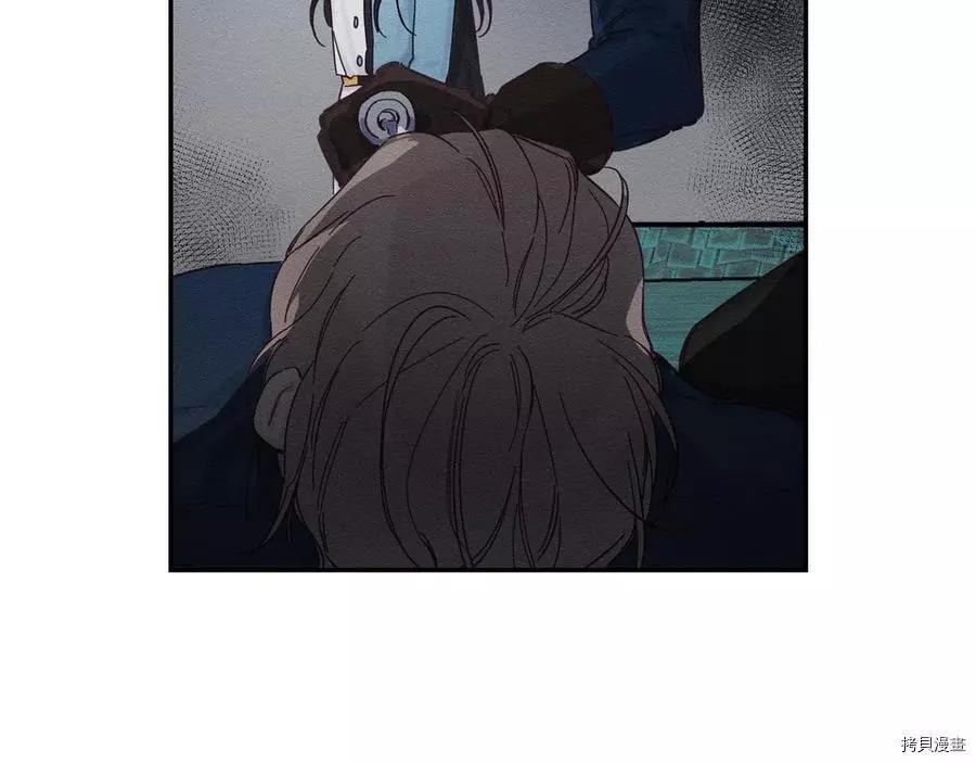 首先把弟弟藏起來 - 第32話(3/4) - 6