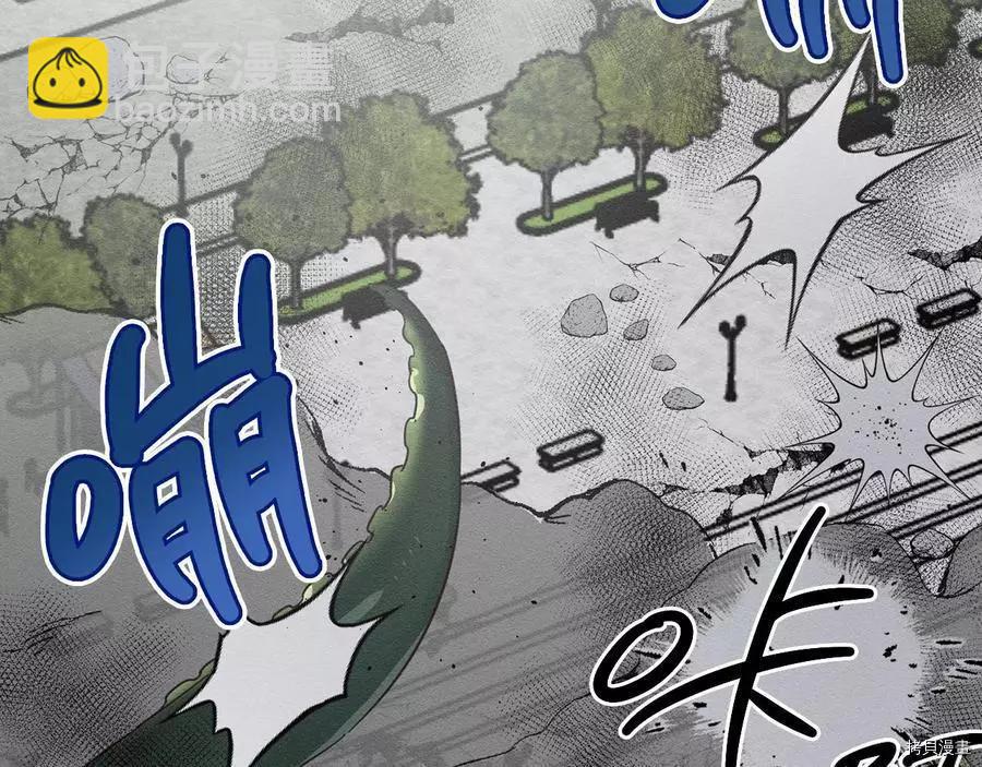 首先把弟弟藏起來 - 第32話(3/4) - 4