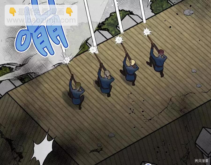 首先把弟弟藏起來 - 第32話(3/4) - 7