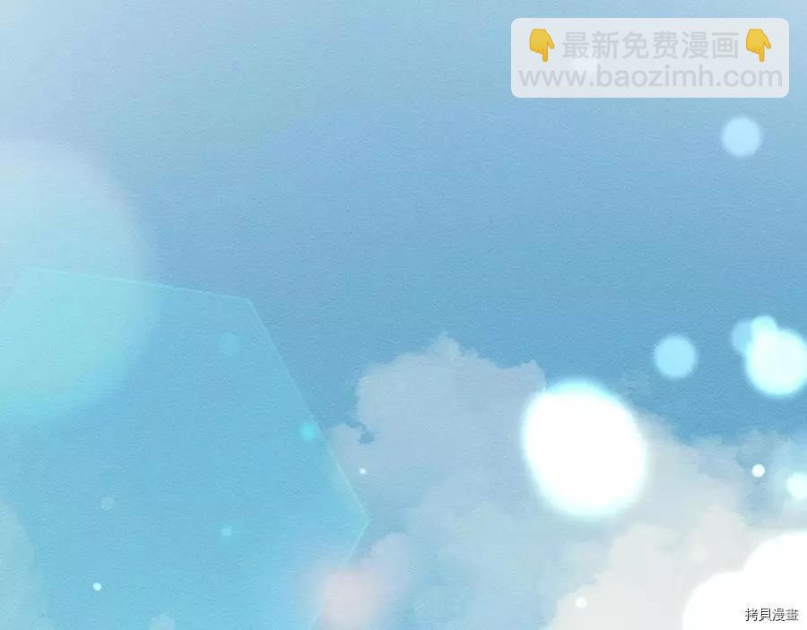 首先把弟弟藏起來 - 第32話(1/4) - 4