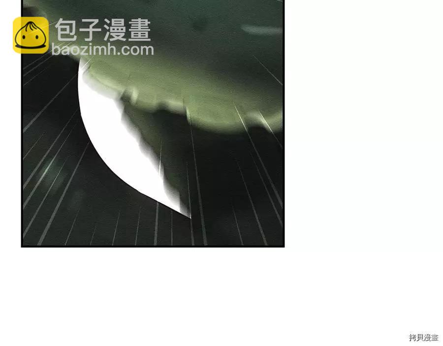 首先把弟弟藏起來 - 第32話(3/4) - 2