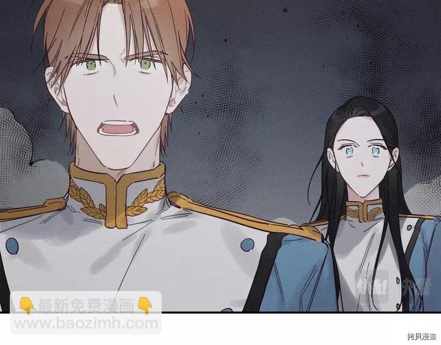 首先把弟弟藏起來 - 第32話(3/4) - 7