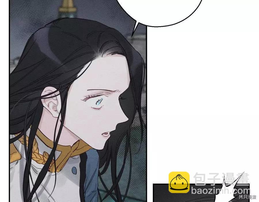 首先把弟弟藏起來 - 第32話(3/4) - 6