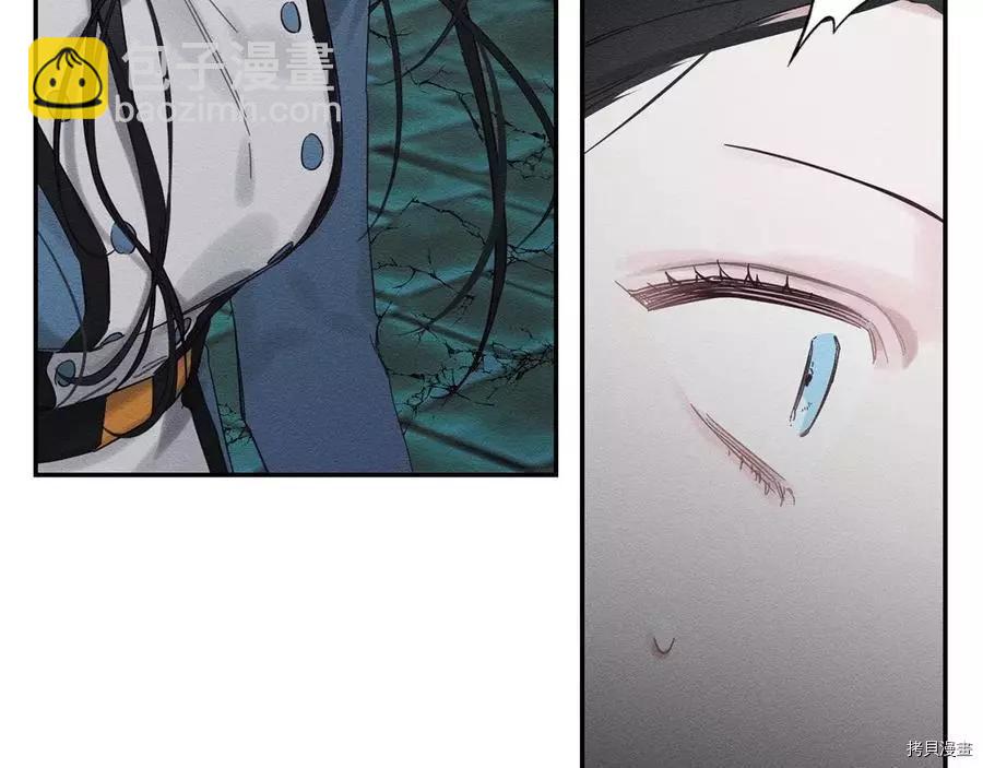 首先把弟弟藏起來 - 第32話(3/4) - 7