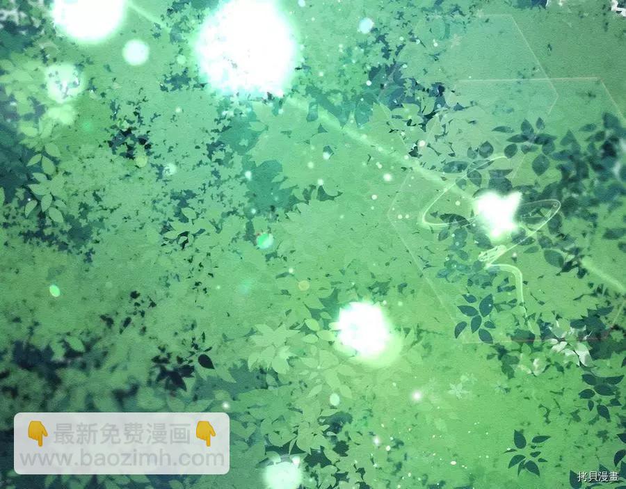 首先把弟弟藏起來 - 第32話(1/4) - 6