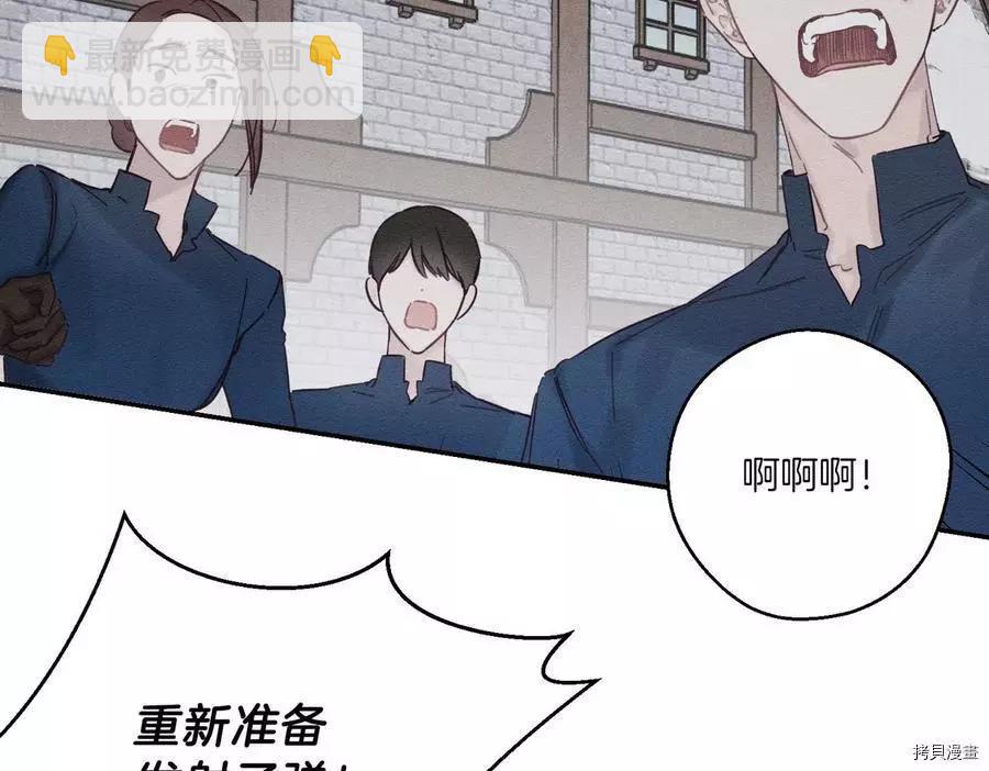 首先把弟弟藏起來 - 第32話(3/4) - 1