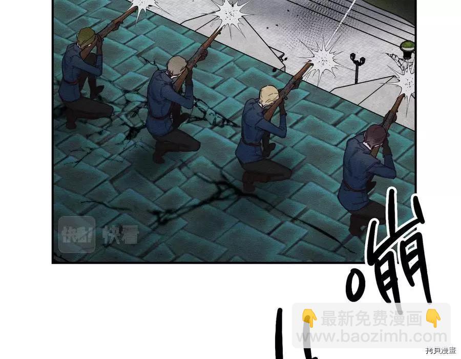 首先把弟弟藏起來 - 第32話(3/4) - 5