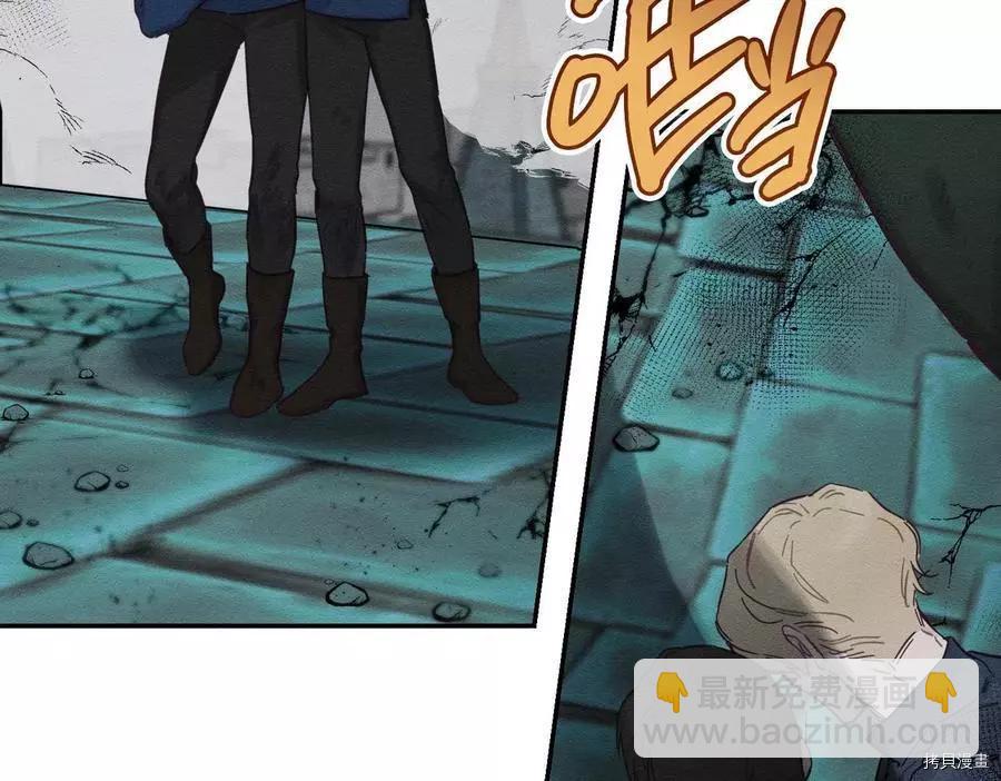 首先把弟弟藏起來 - 第32話(4/4) - 7