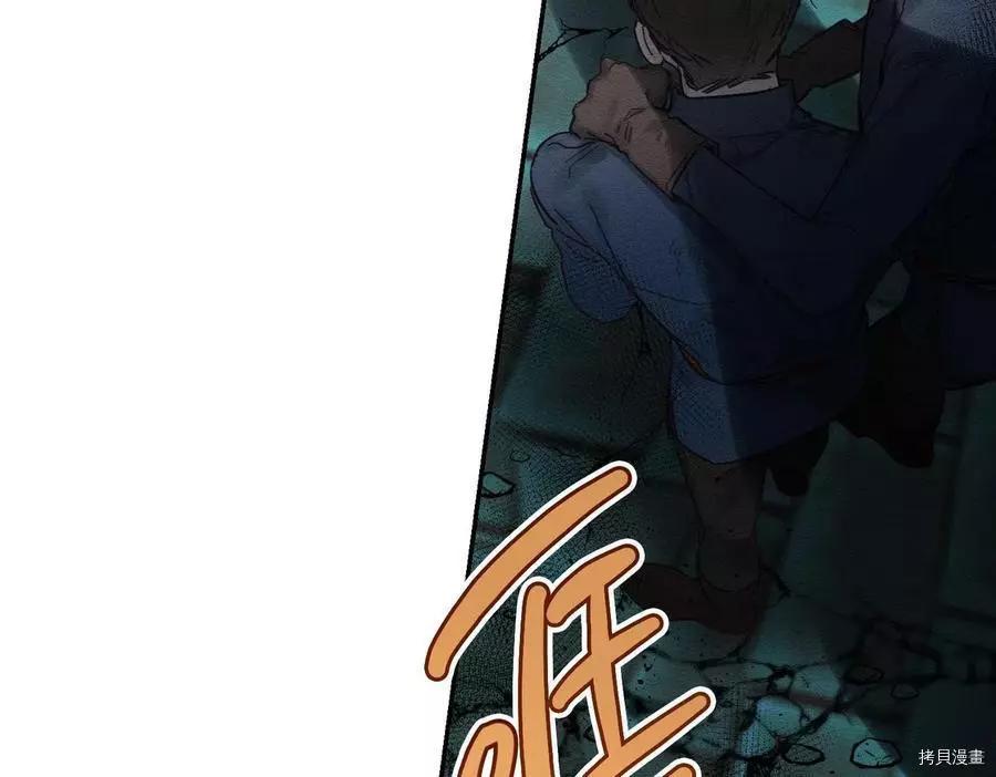 首先把弟弟藏起來 - 第32話(4/4) - 1