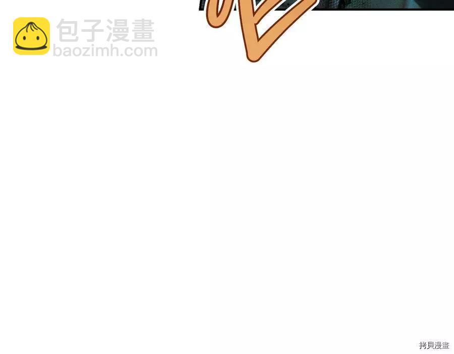 首先把弟弟藏起來 - 第32話(4/4) - 2