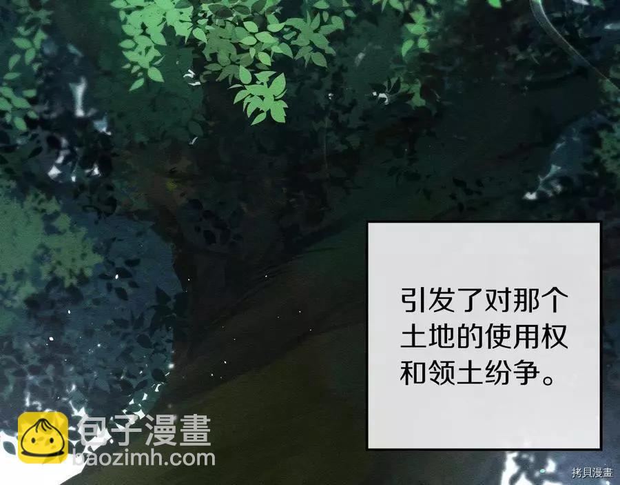 首先把弟弟藏起來 - 第32話(1/4) - 8