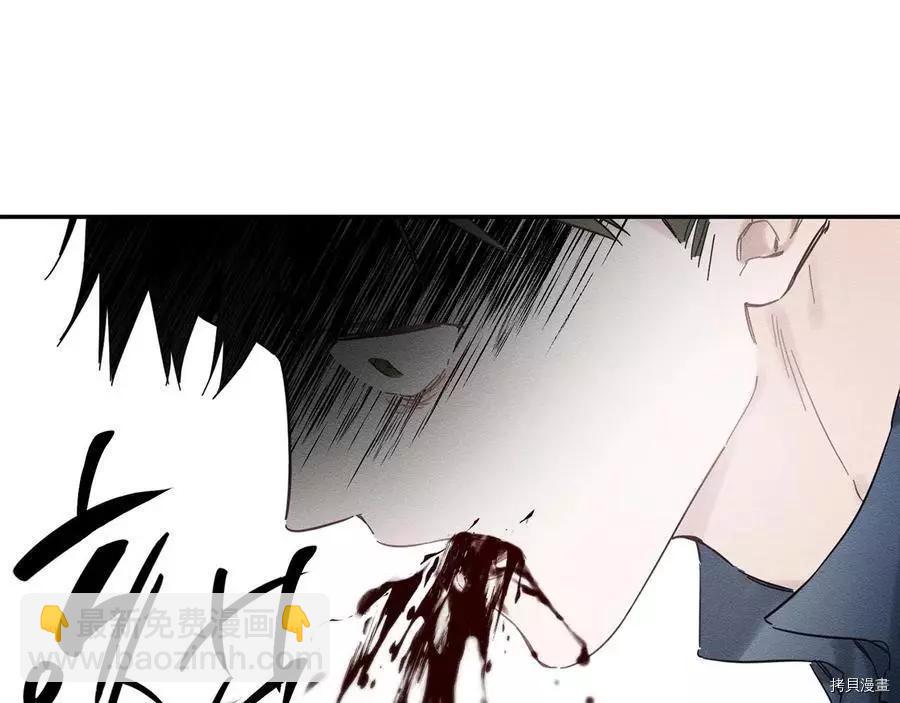 首先把弟弟藏起來 - 第32話(4/4) - 2