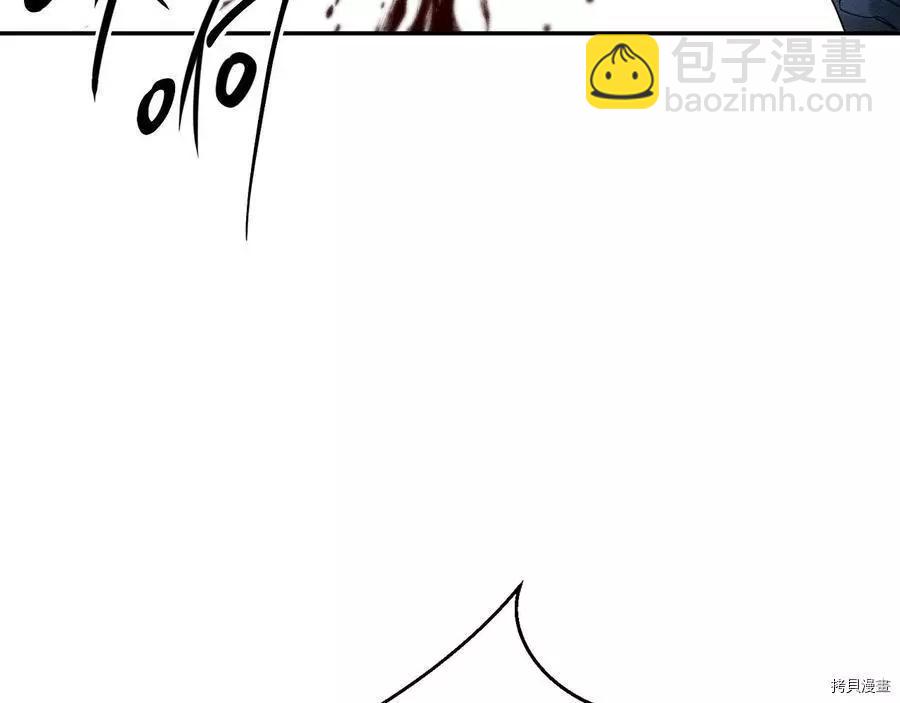 首先把弟弟藏起來 - 第32話(4/4) - 3