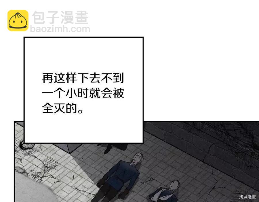 首先把弟弟藏起來 - 第32話(4/4) - 2