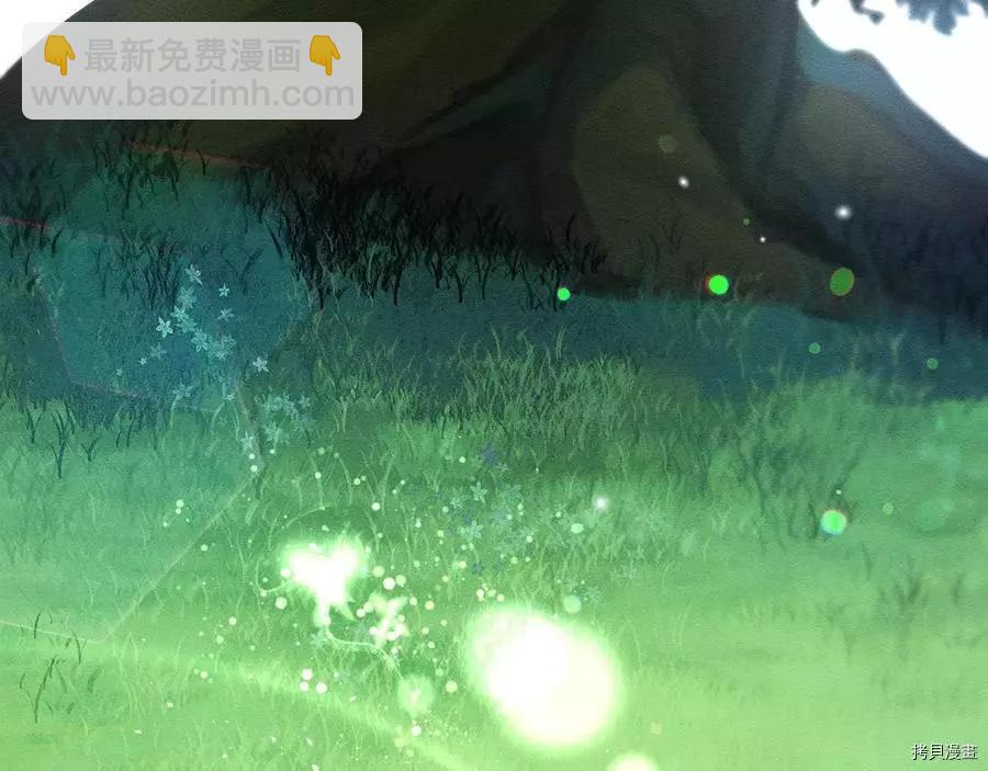 首先把弟弟藏起來 - 第32話(1/4) - 1