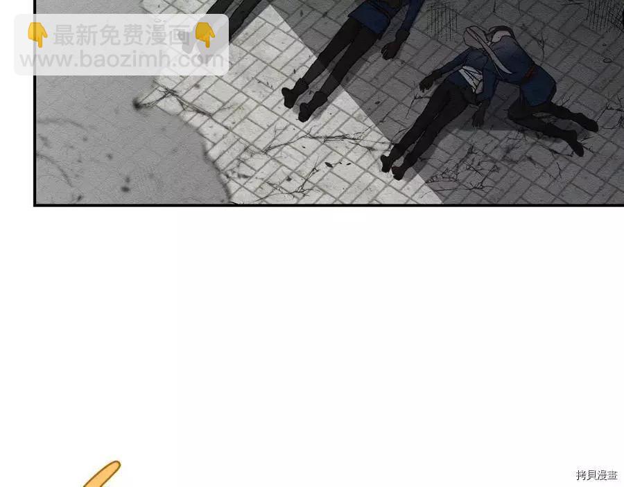 首先把弟弟藏起來 - 第32話(4/4) - 3