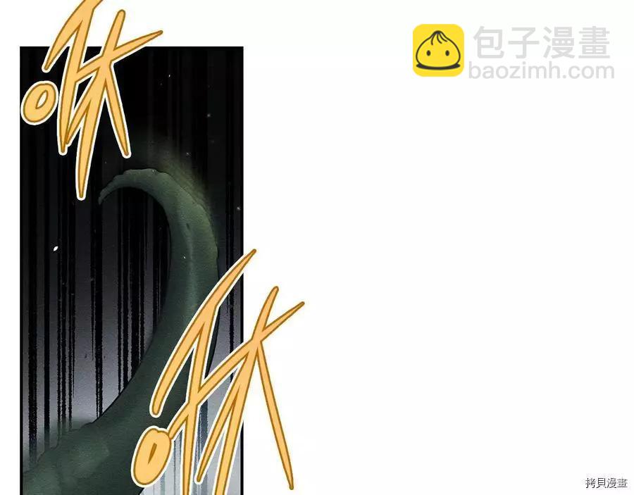 首先把弟弟藏起來 - 第32話(4/4) - 4