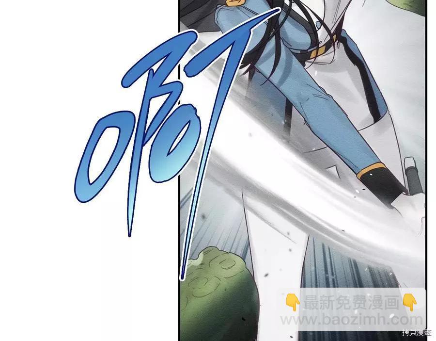 首先把弟弟藏起來 - 第32話(4/4) - 6