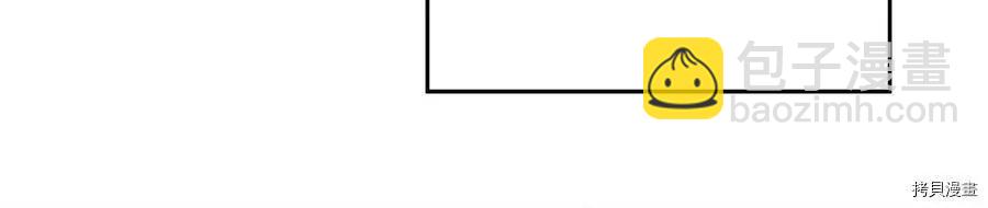 首先把弟弟藏起來 - 第32話(4/4) - 3