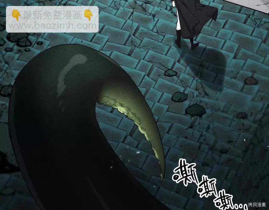 首先把弟弟藏起來 - 第32話(4/4) - 5