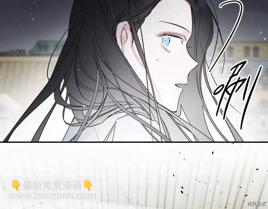 首先把弟弟藏起來 - 第32話(4/4) - 7