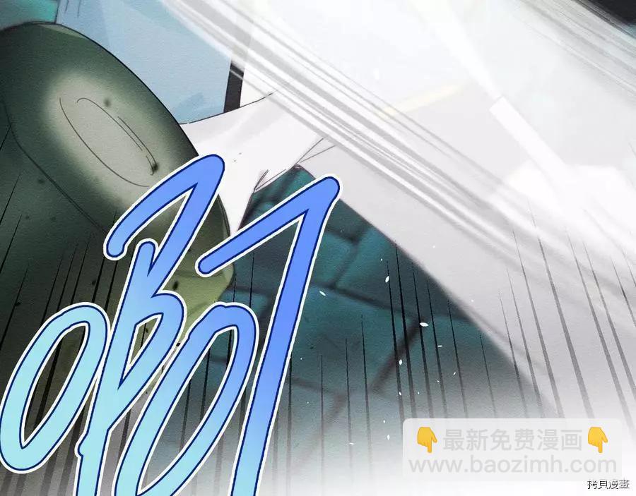 首先把弟弟藏起來 - 第32話(4/4) - 4