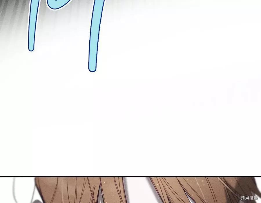 首先把弟弟藏起來 - 第32話(4/4) - 5