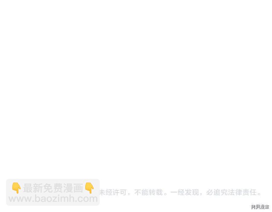 首先把弟弟藏起來 - 第32話(4/4) - 1