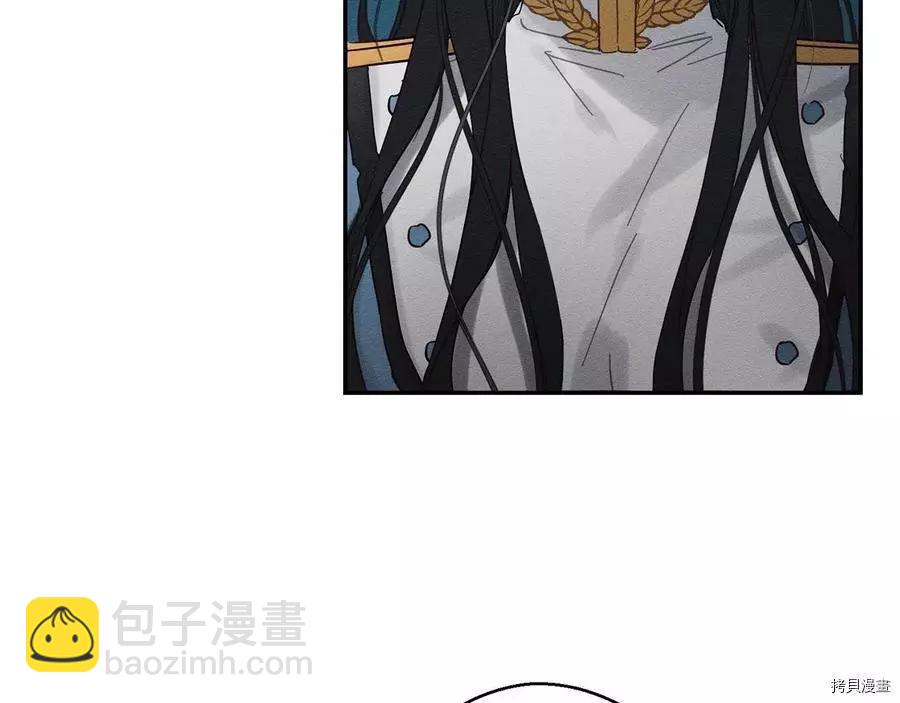 首先把弟弟藏起來 - 第32話(1/4) - 4