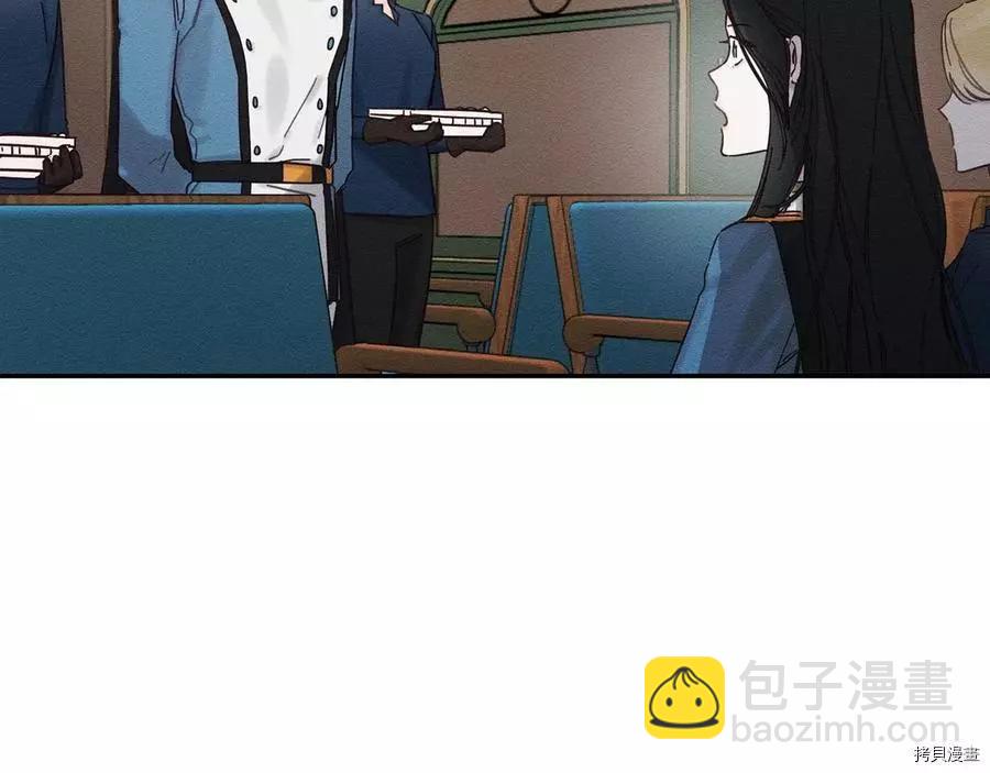 首先把弟弟藏起來 - 第32話(1/4) - 6