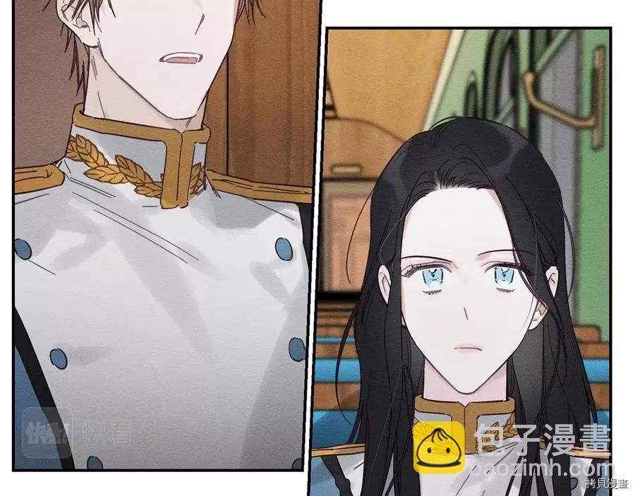 首先把弟弟藏起來 - 第32話(1/4) - 8