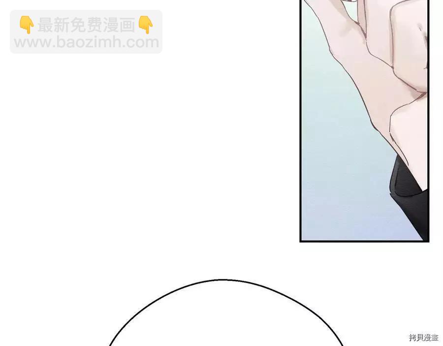 首先把弟弟藏起來 - 第32話(1/4) - 8