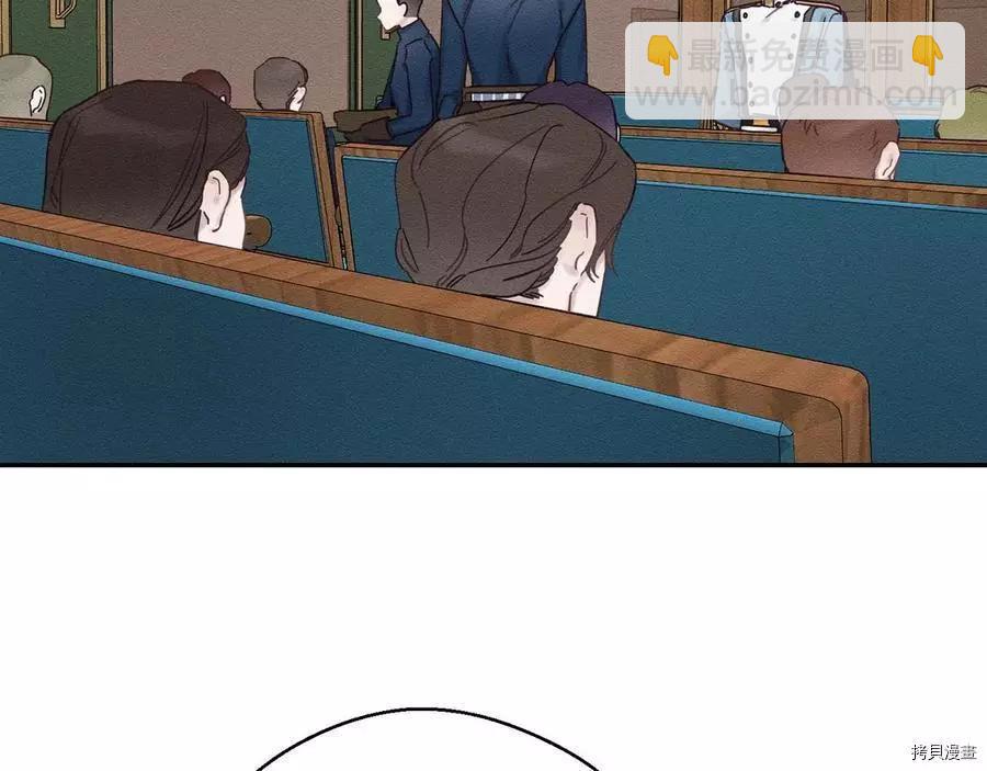 首先把弟弟藏起來 - 第32話(1/4) - 2